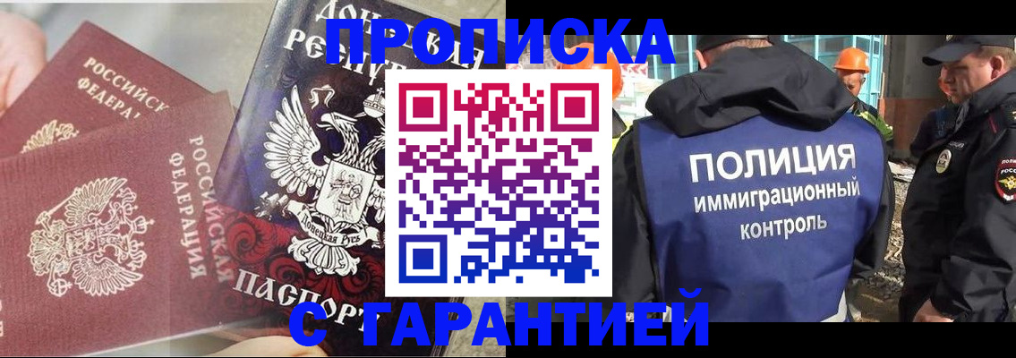 форма 3 в Завитинске